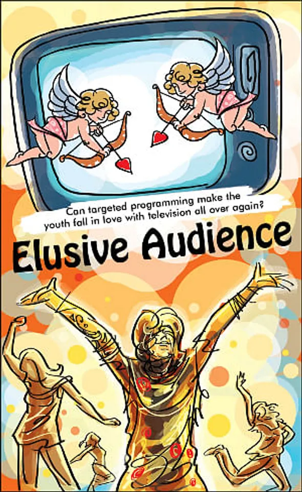 An Elusive Audience