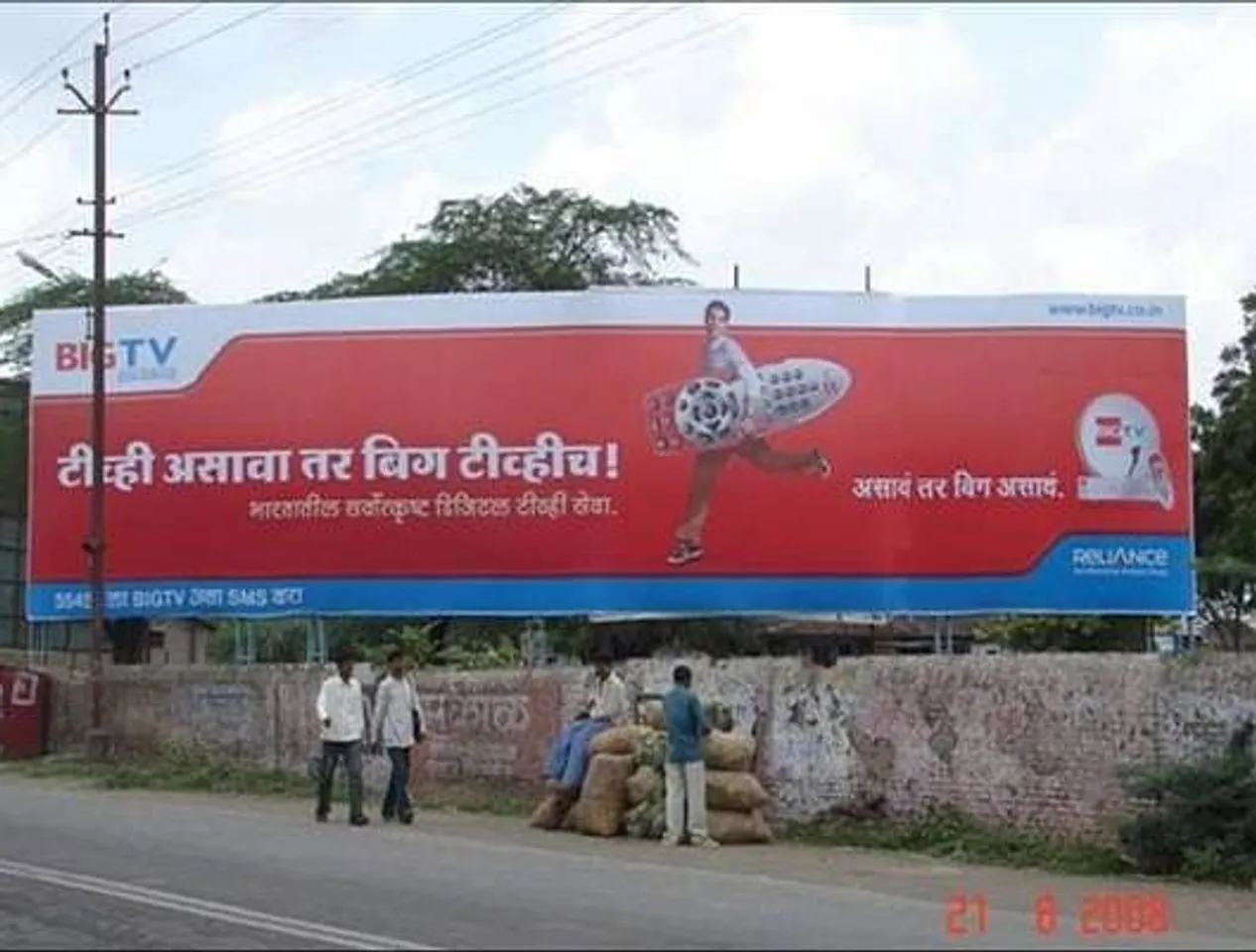 Luanch  Campaign