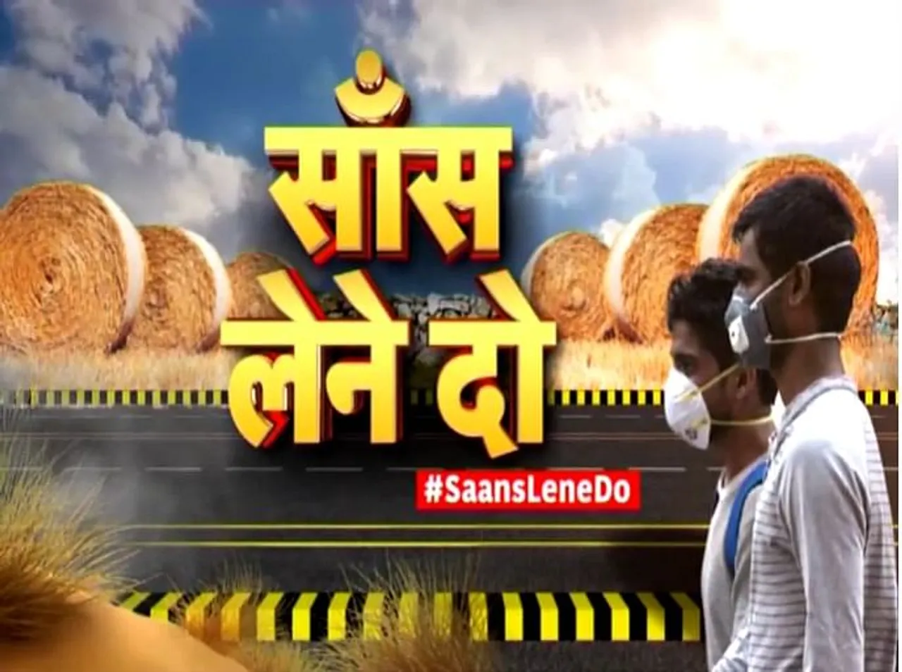News18 India launches “Saans Lene Do” – a special campaign to create awareness around air pollution