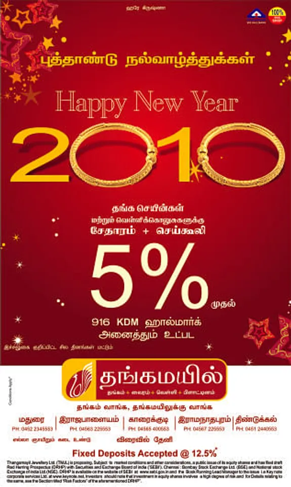 news paper ad