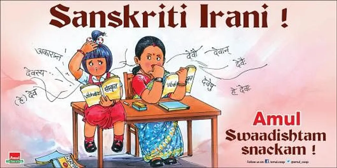 Sanskrit language