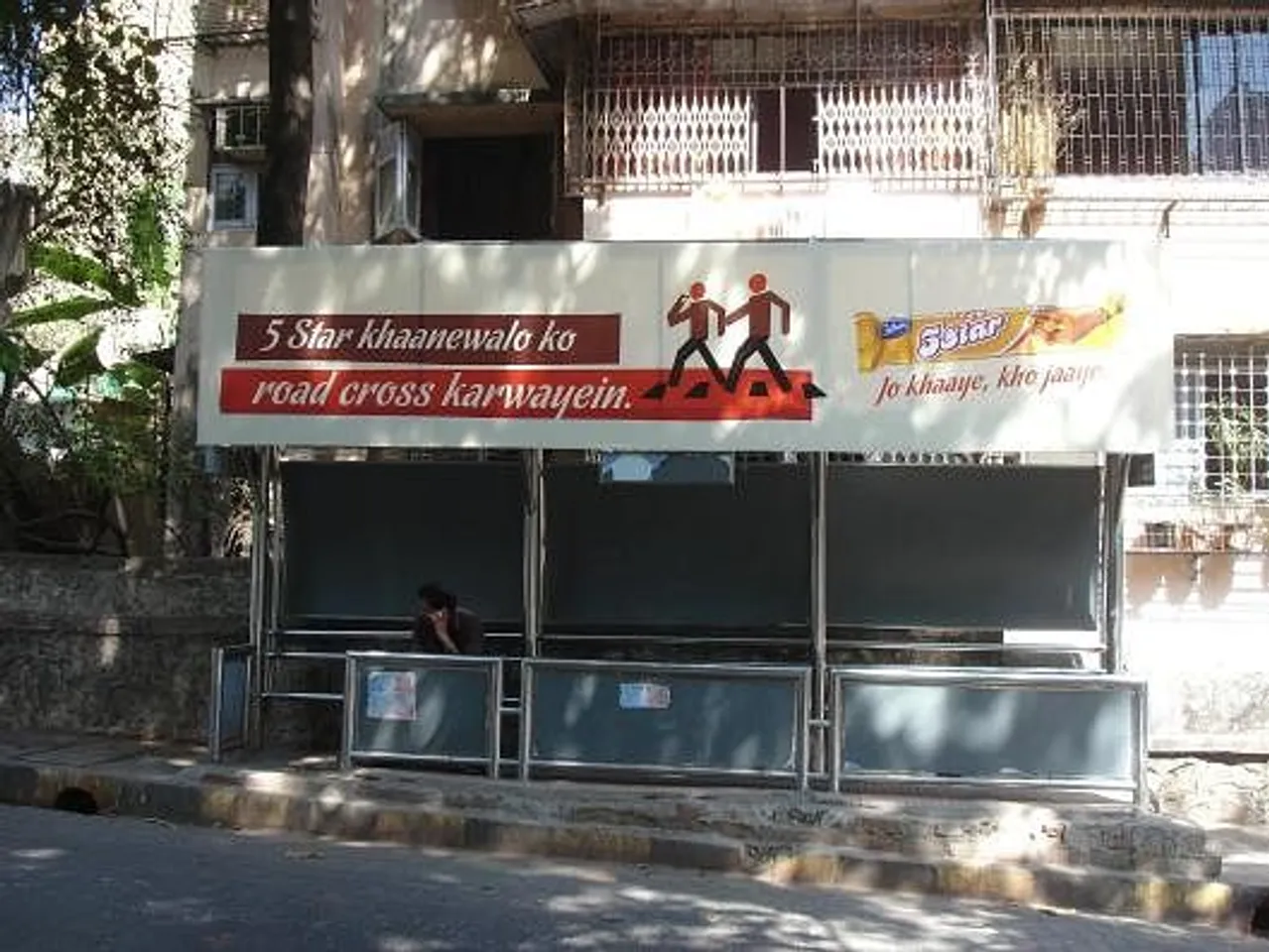 Jo Khaaye Kho Jaaye