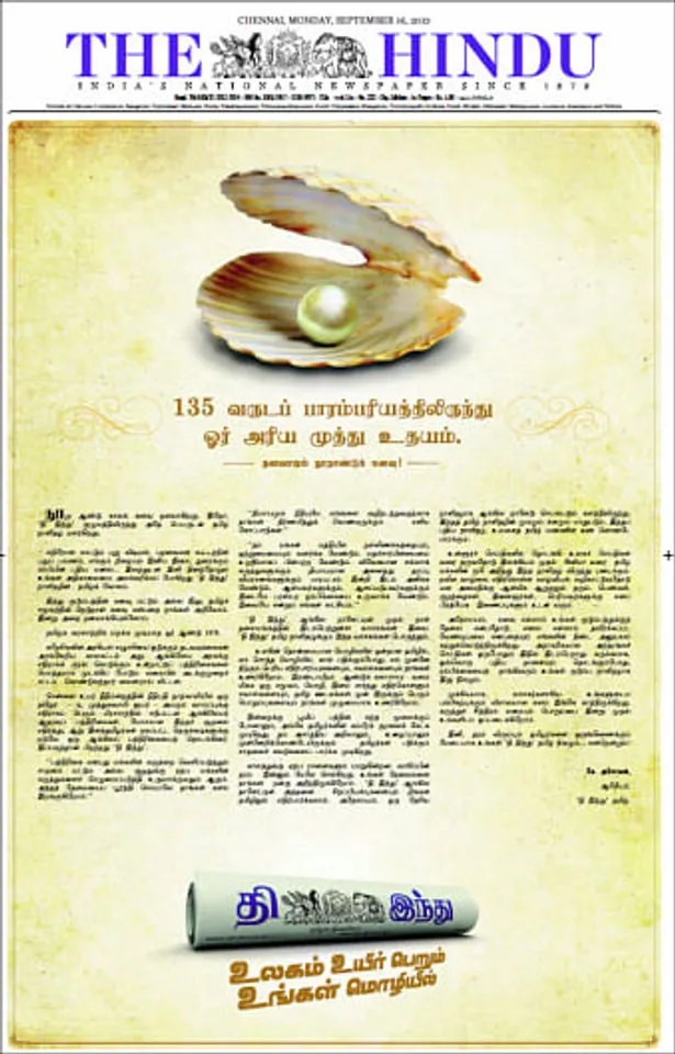 Tamil Edition