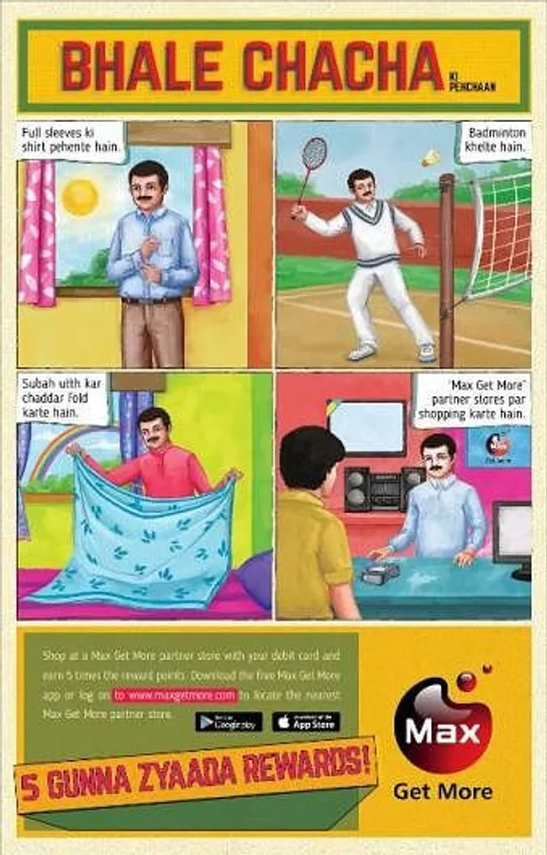 Bhale Chacha