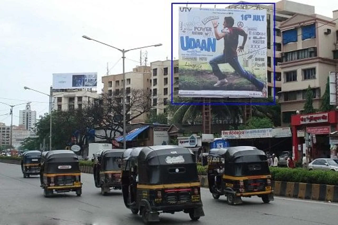 Udaan