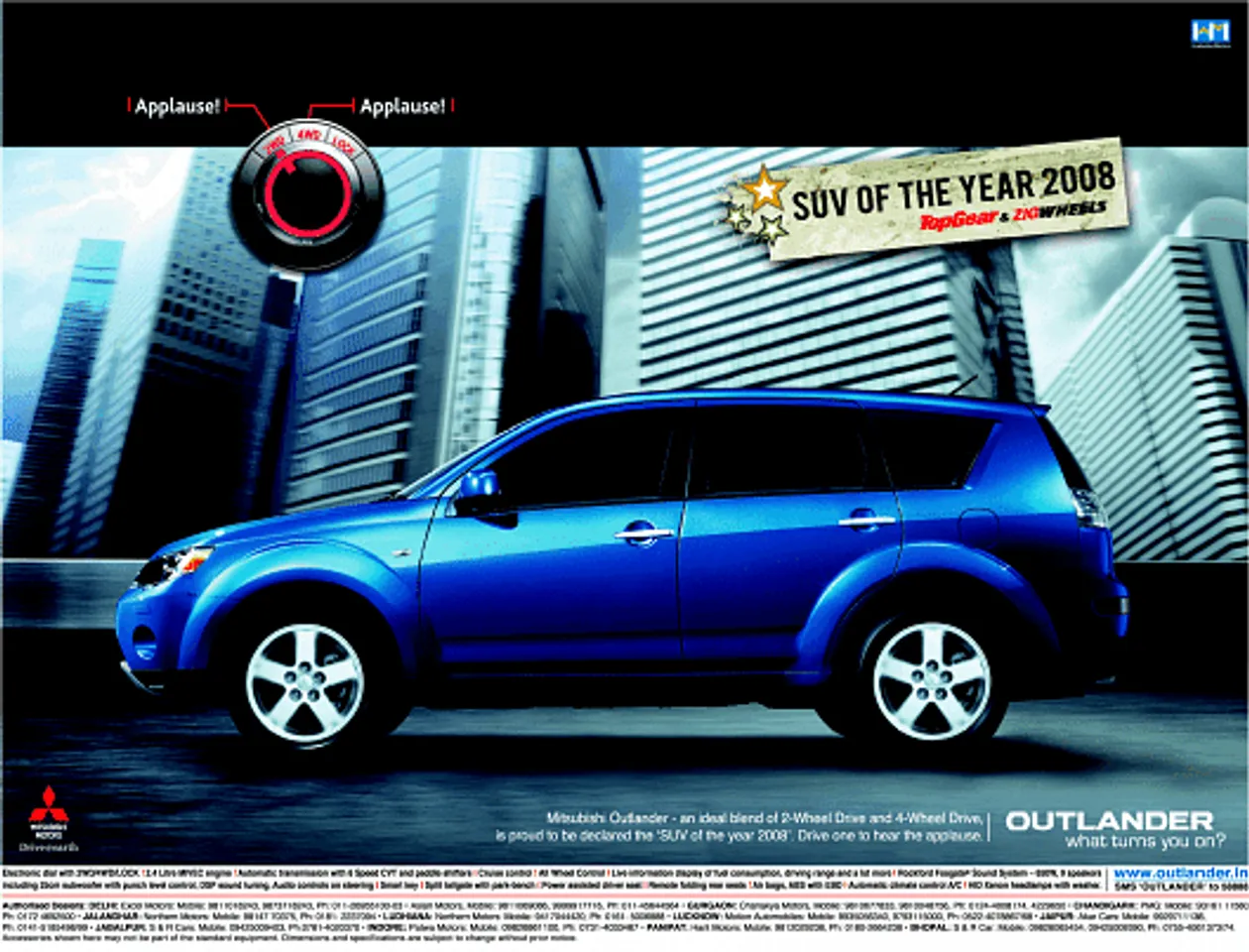 SUV of the year 2008