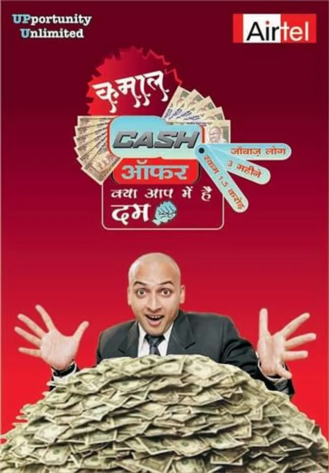 Kamal Cash Offer