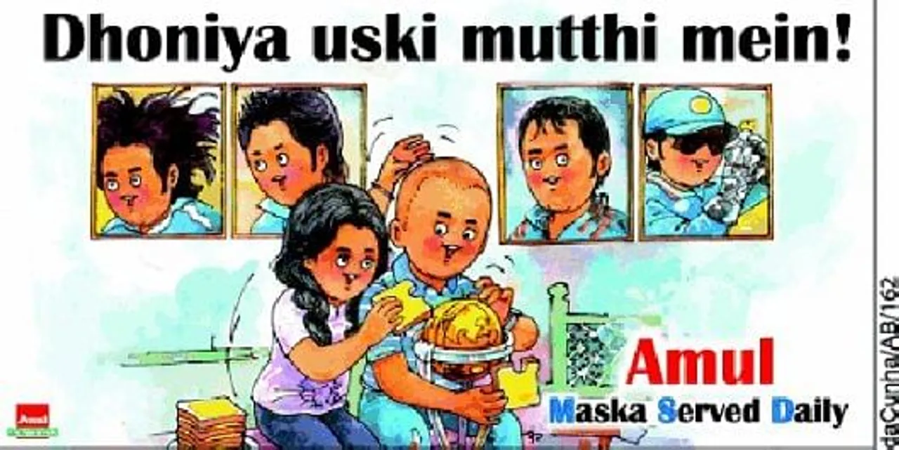 Dhoniya uski mutthi main