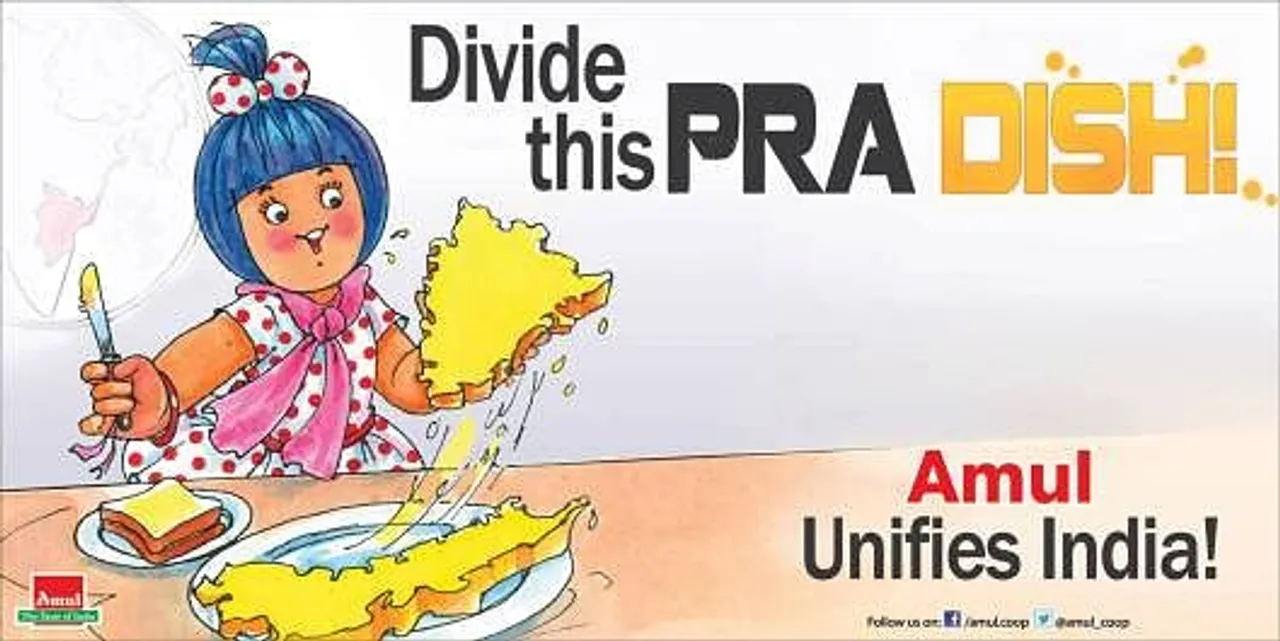 Unifies India