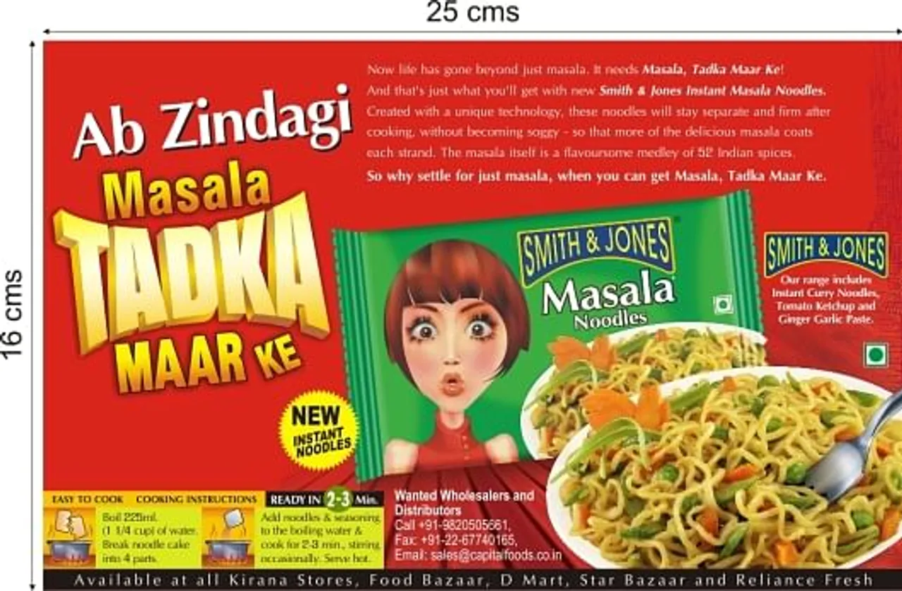 Ab Zingagi Masala Tadka Marke