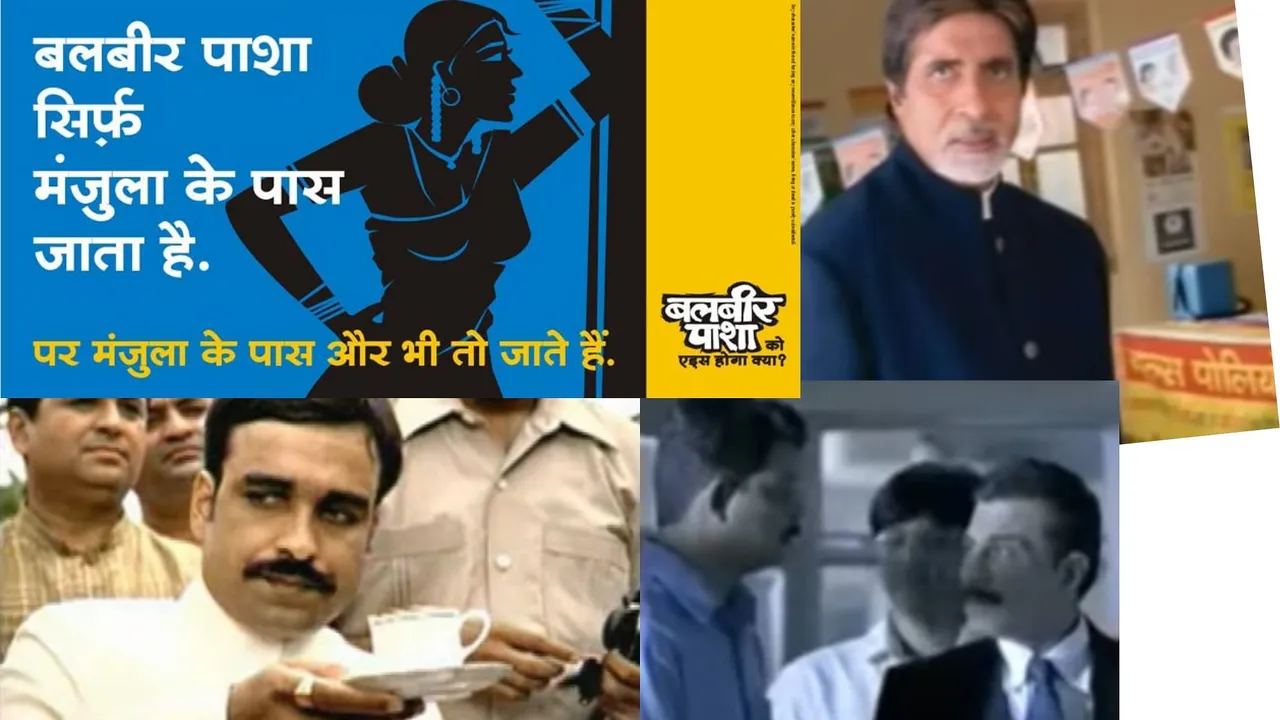 If COVID were to get its own 'Do boond zindagi ke' pro-vaccine ad, what should it look like?