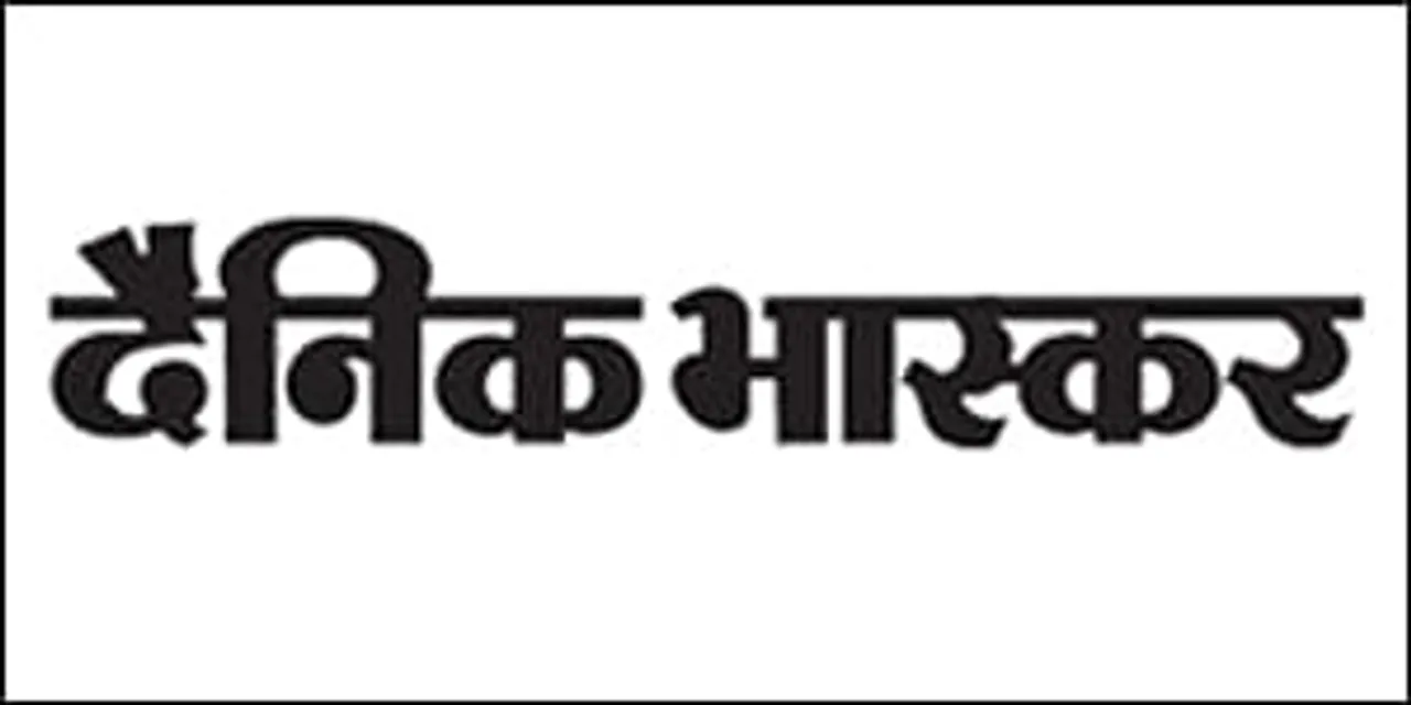 Bhaskar Group to launch English news and education portals