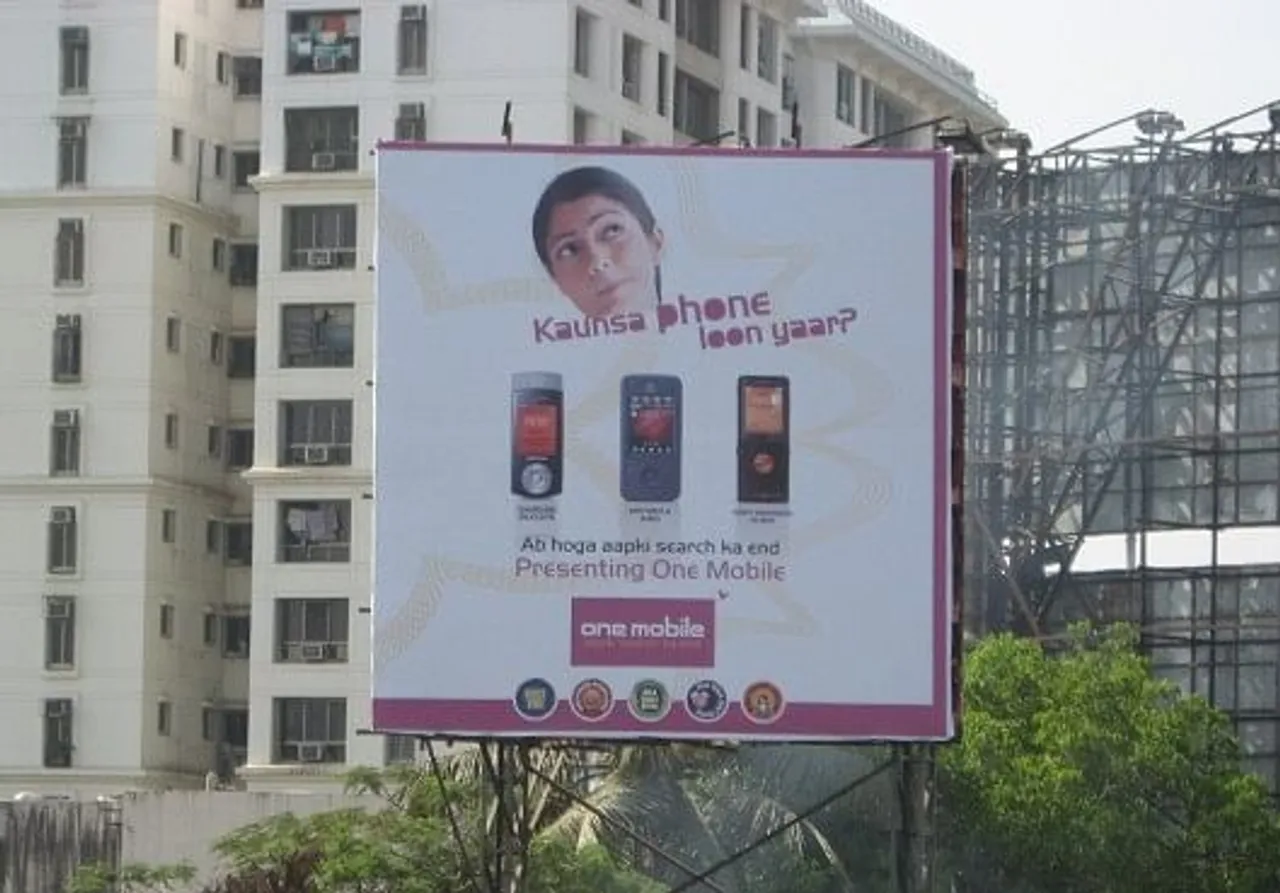 Kaunsa phone loon yaar?