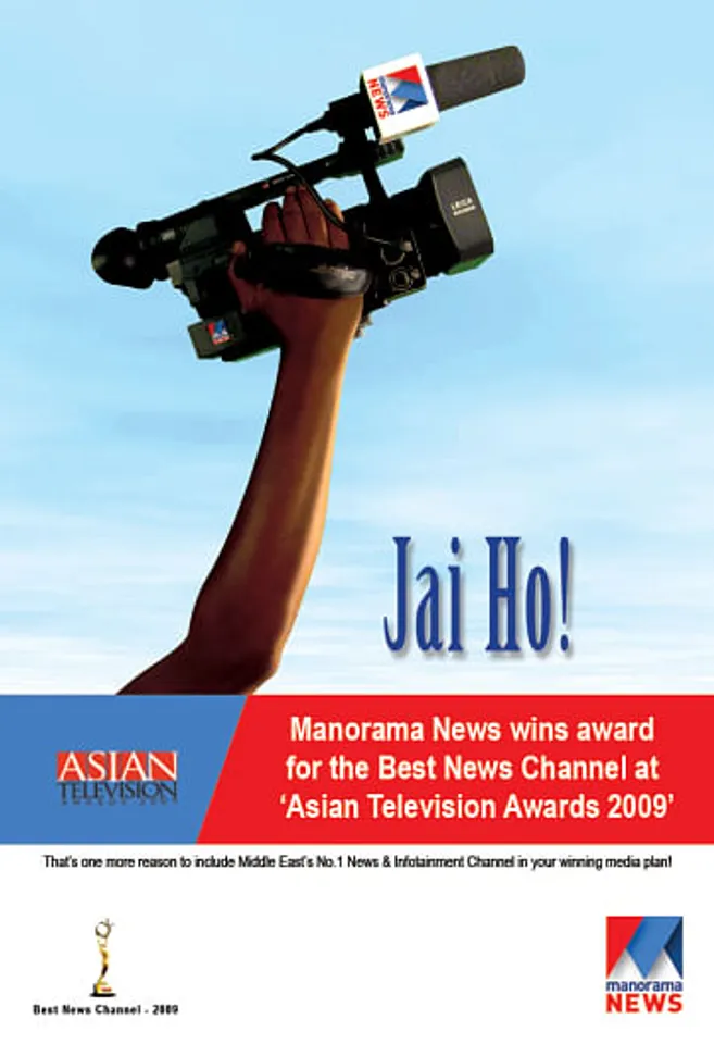 jai Ho