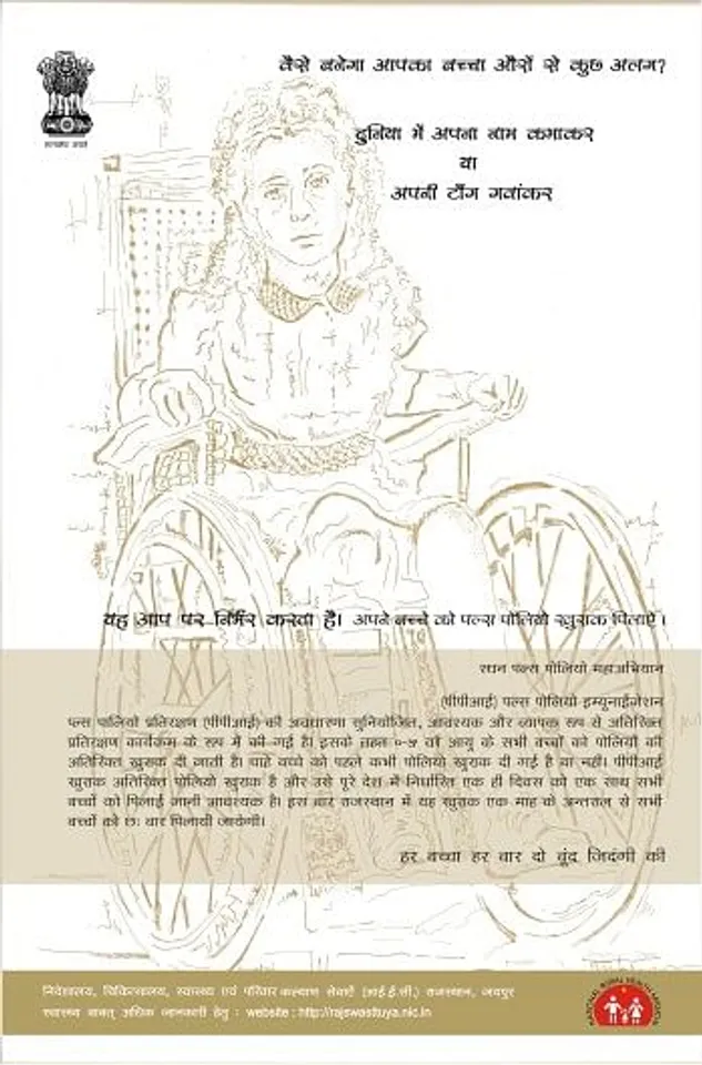 Do Boond Jindagi Ki
