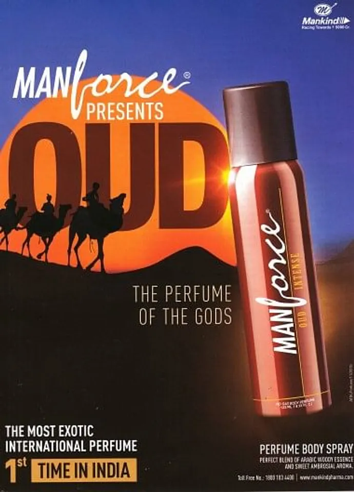 The Perfume Of the Gods