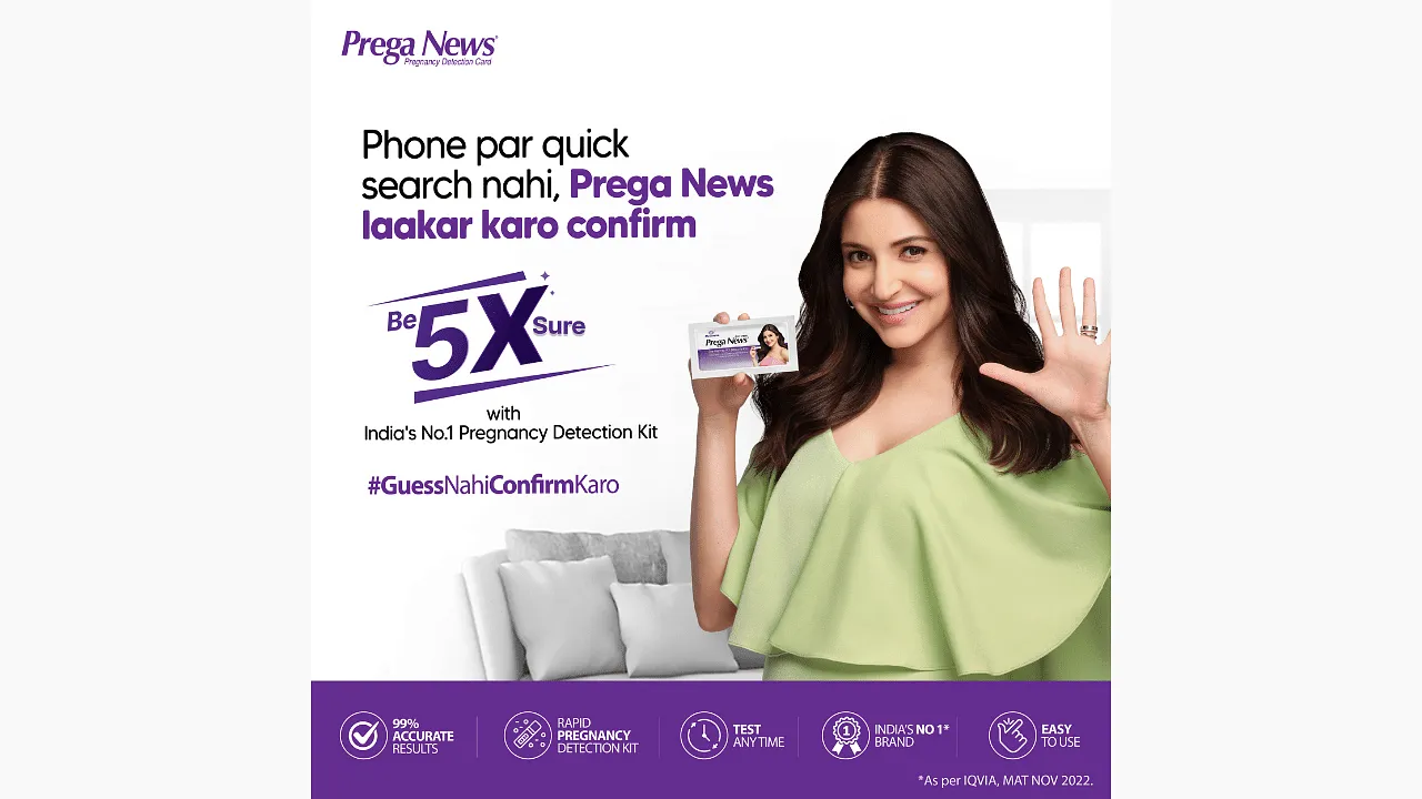 Prega News launches new campaign #GuessNahiConfirmKaro 
