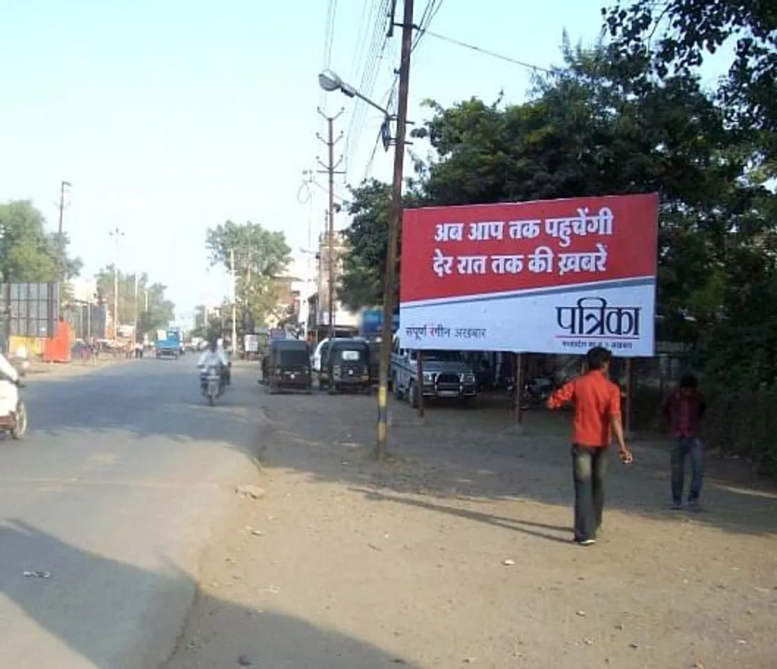 Der raat ki khabar