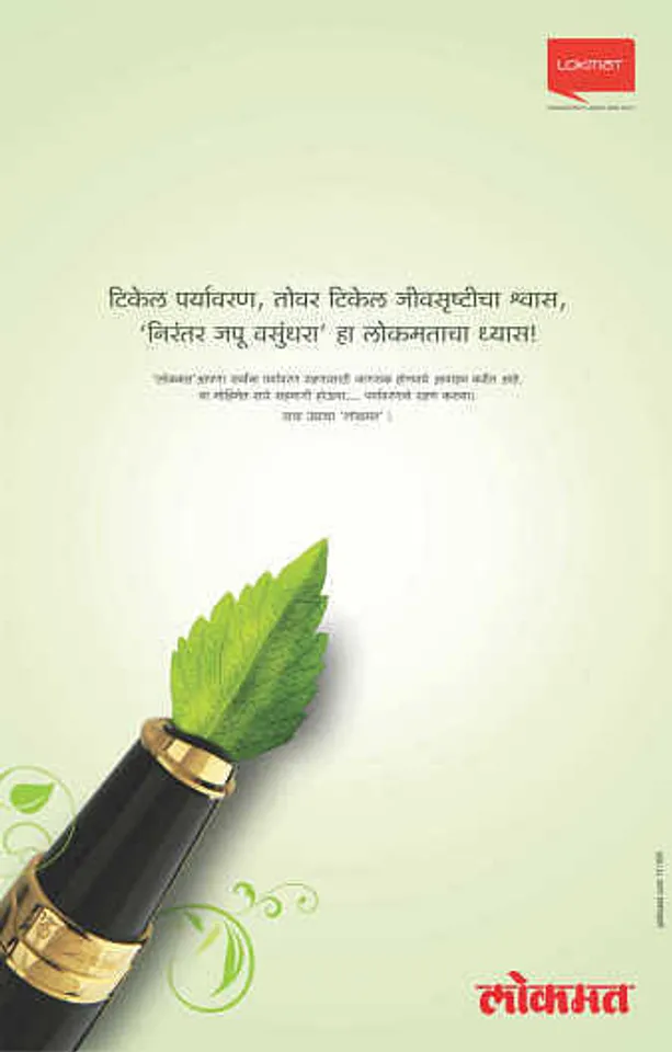 Environment