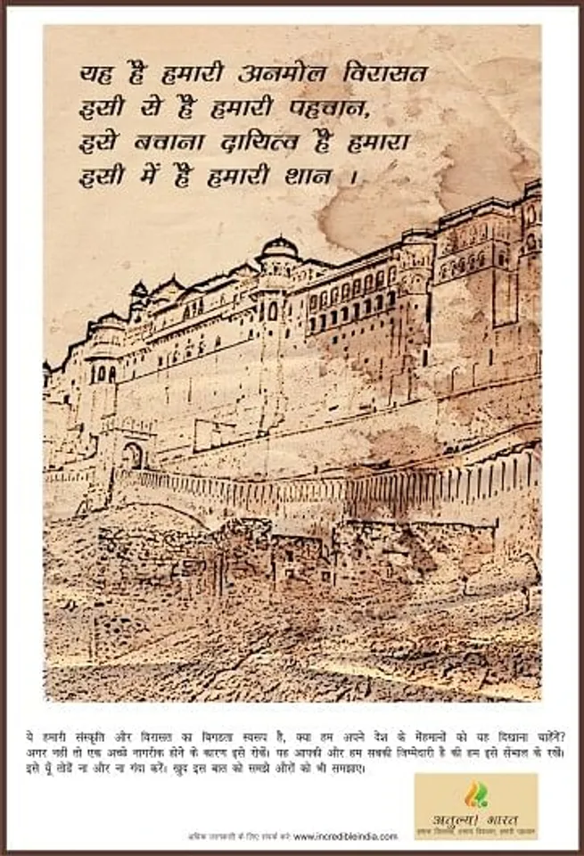 Save Heritage
