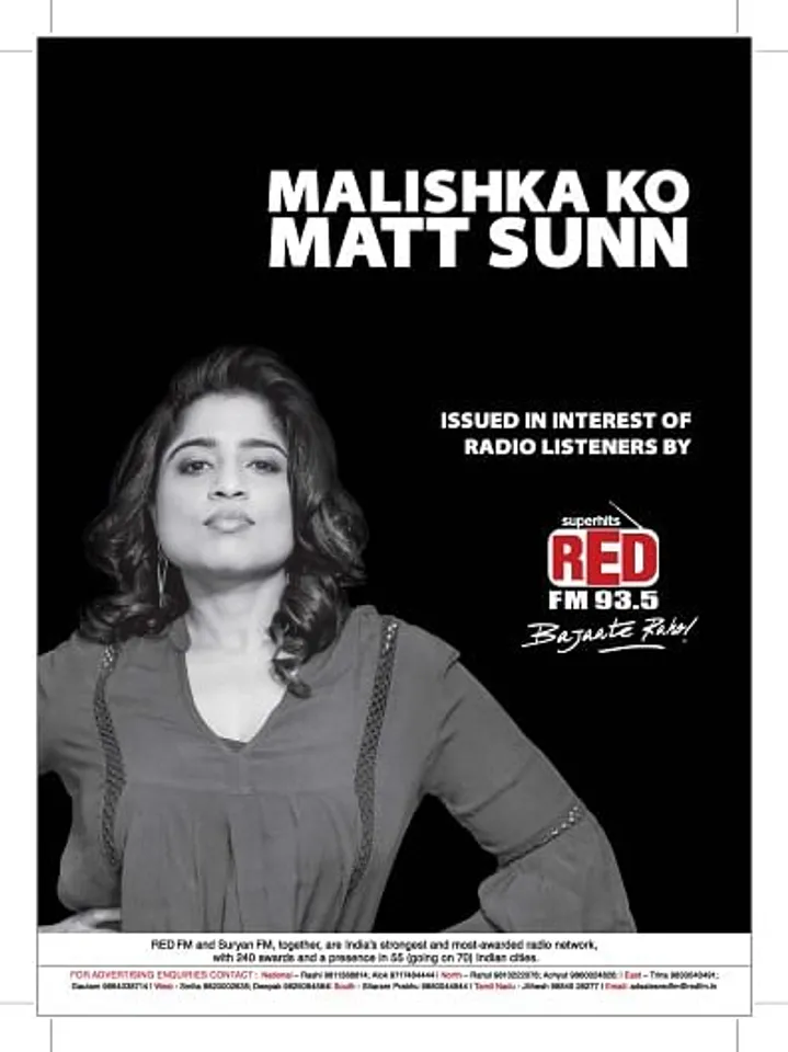 Malishka ko matt sunn