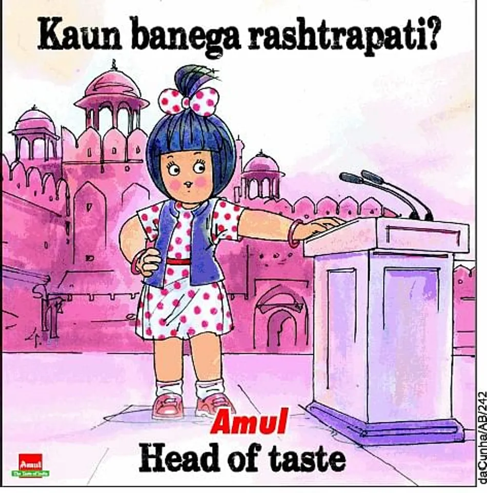 Kaun Banega Rashtrapati