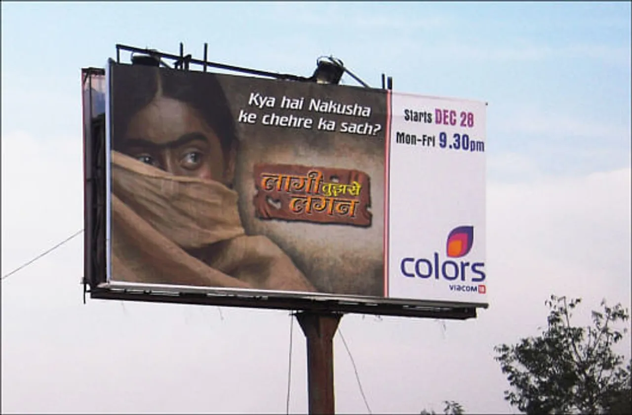 Lagi Tujhse Lagan