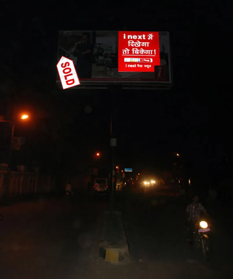 Dikhega to Bikega