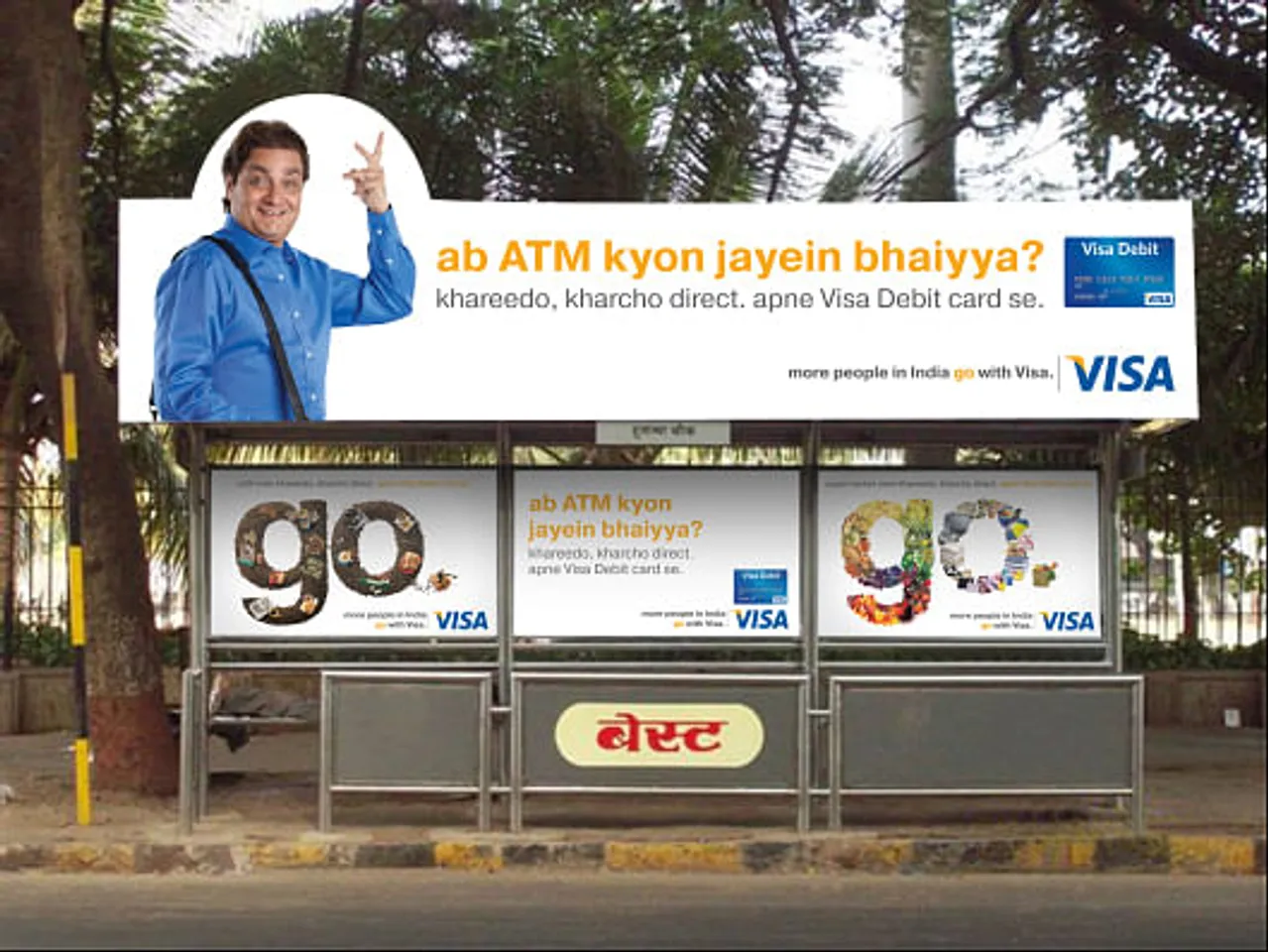 Ab ATM nahi jayega