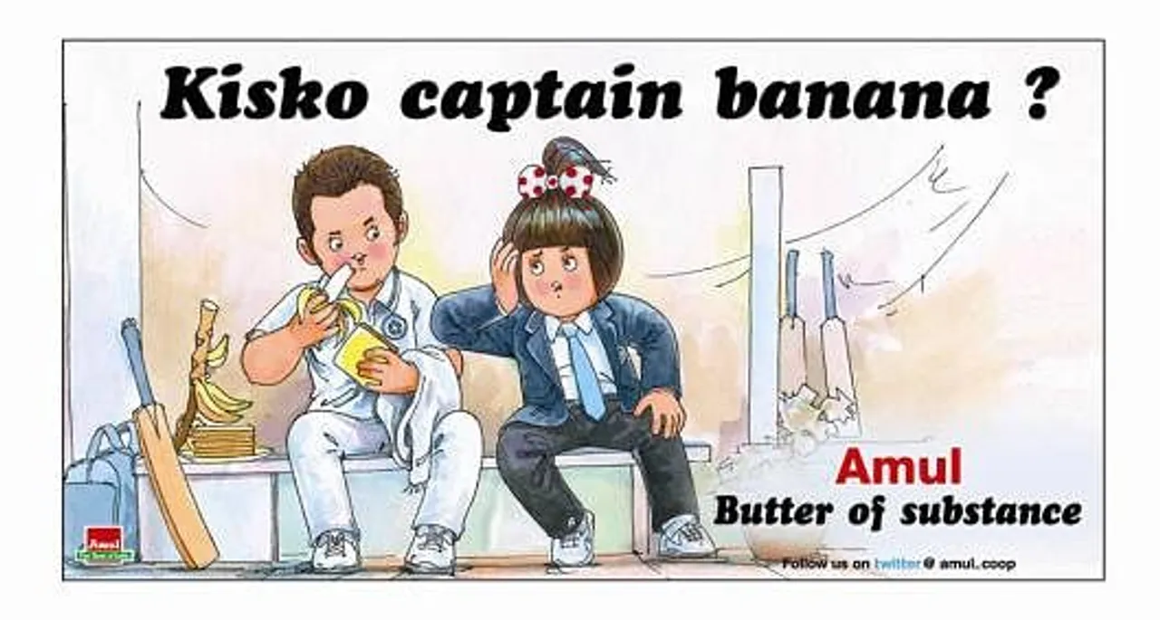 Kisko Captain Banana?