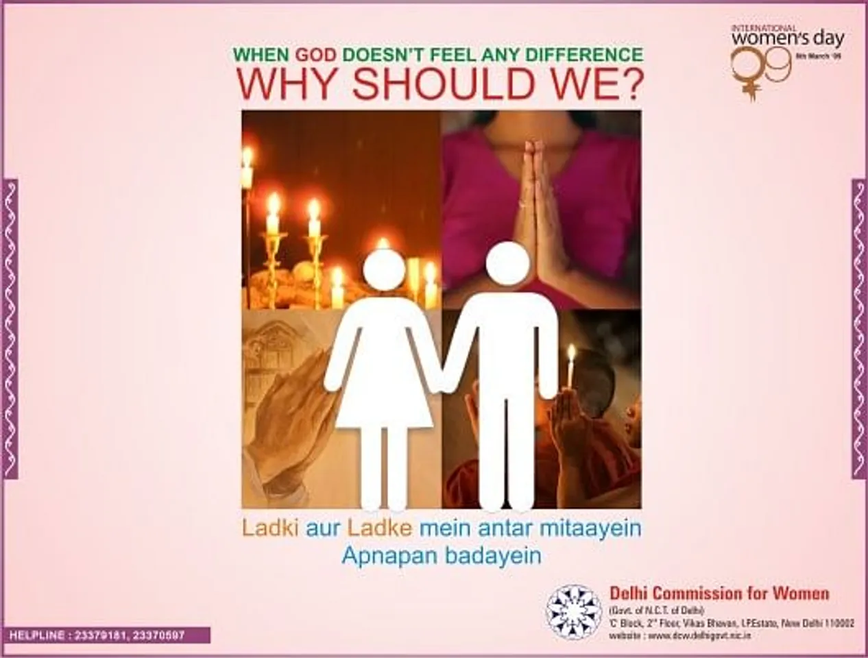 WHEN GOD DOESN’T FEEL ANY DIFFERENCE WHY SHOULD WE?