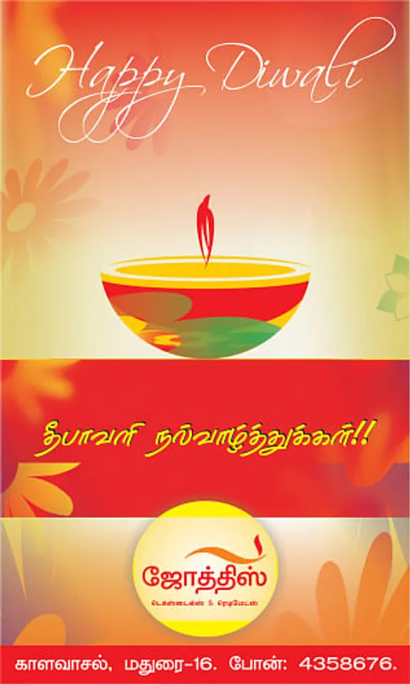 diwali greetings