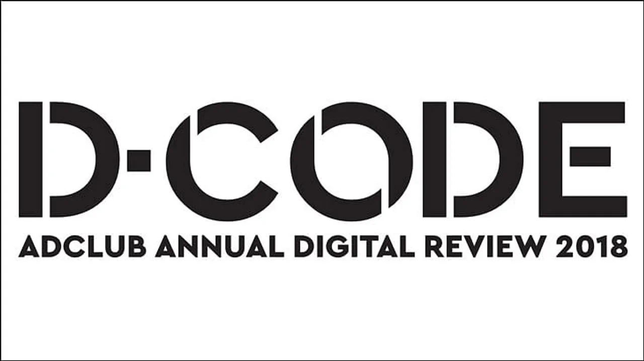 D-CODE to be held on August 1