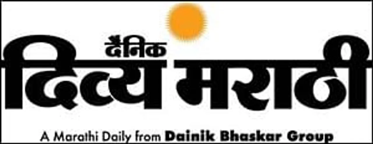 Dainik Divya Marathi launched in Ahmednagar