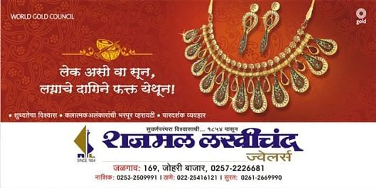 Outdoor Wedding Campaign