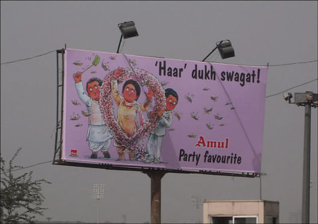 'Haar' dukh swagat