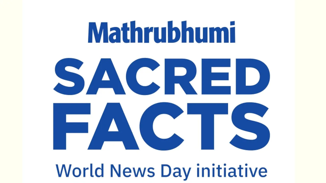 Mathrubhumi to organise a one-day event on World News Day 