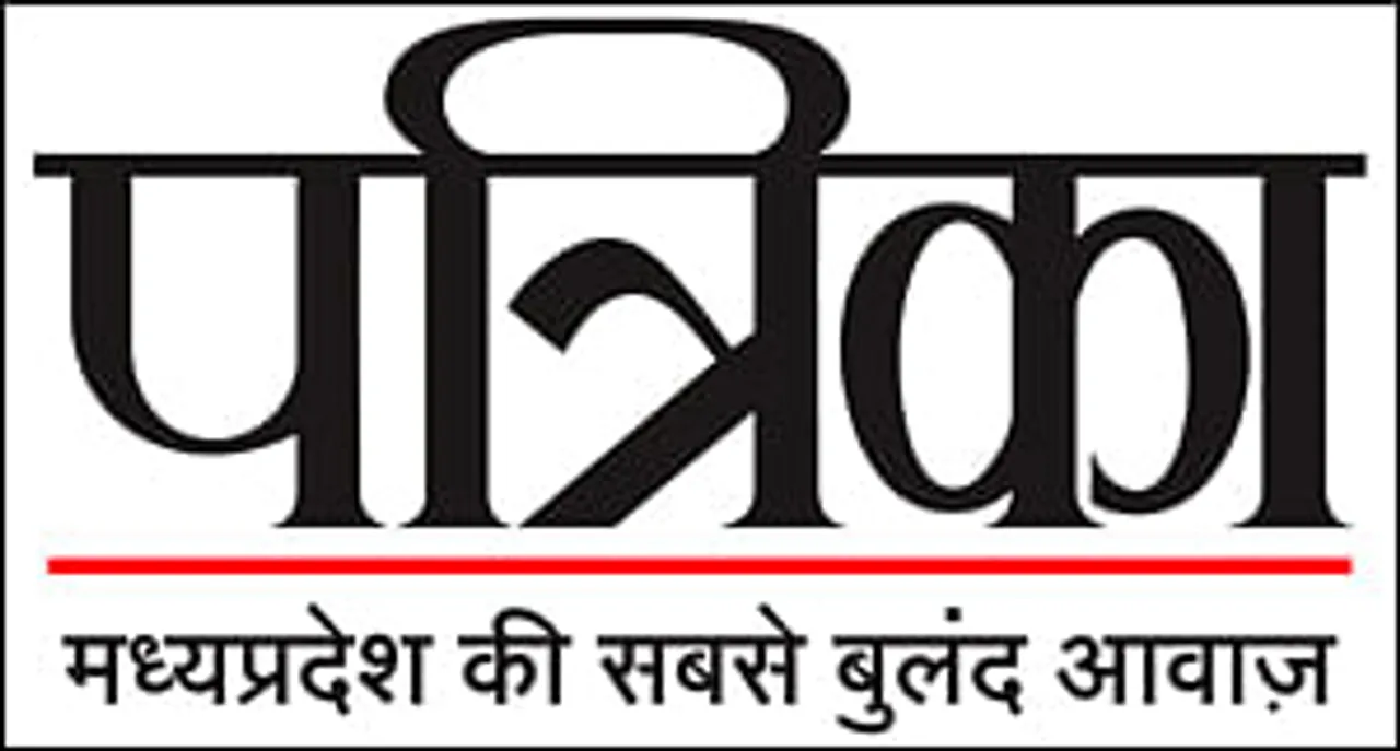 Patrika launches in Bilaspur