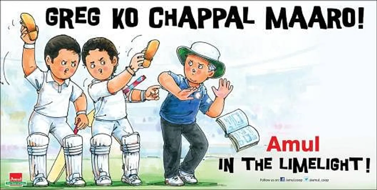 Greg ko chappal maro