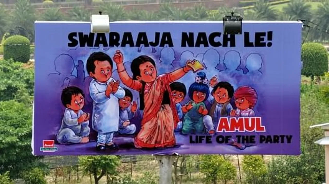 Swaraja nach le