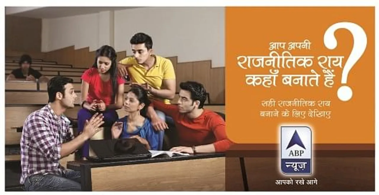 Rajnitik Rai at College