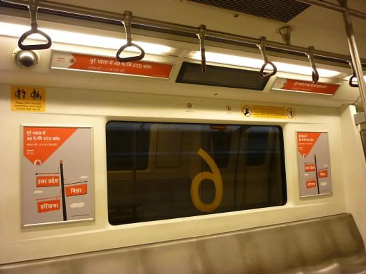 40p/min STD campaign