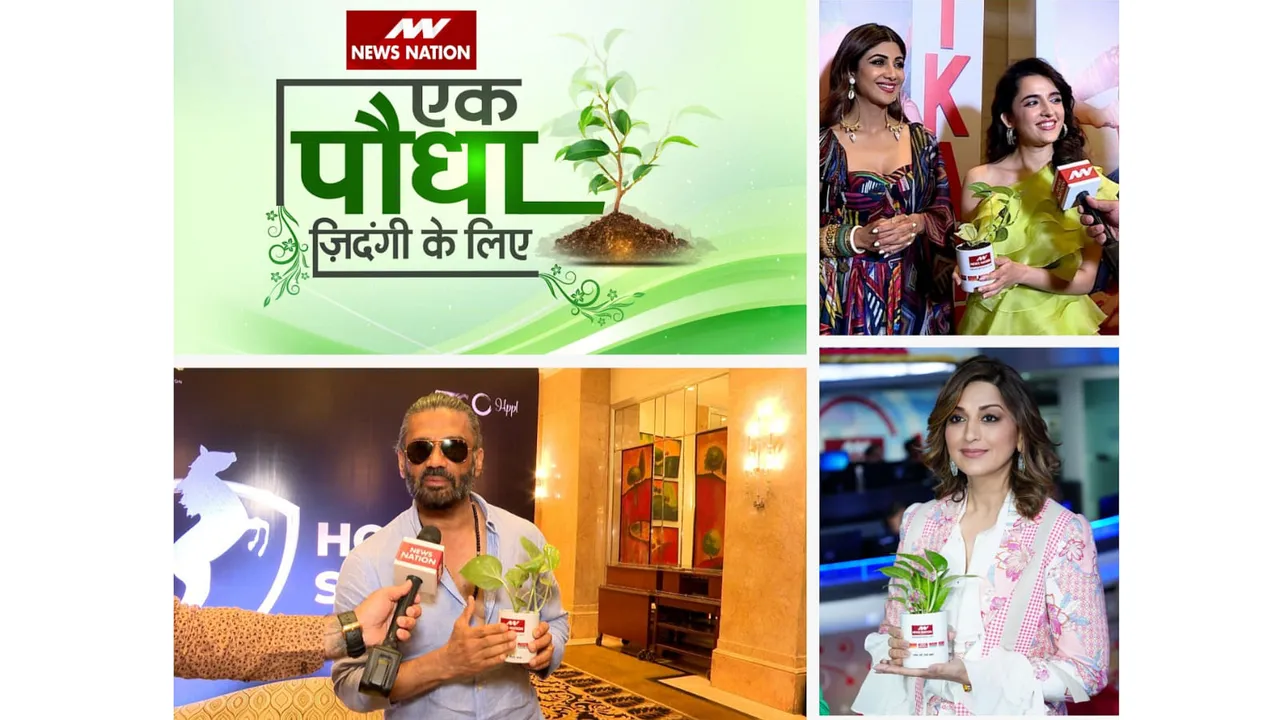 Ek Paudha Zindagi Ke Liye - An Initiative By News Nation Network 