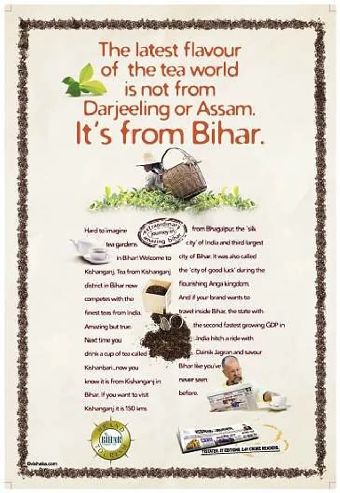 Bihar Brand Tourism