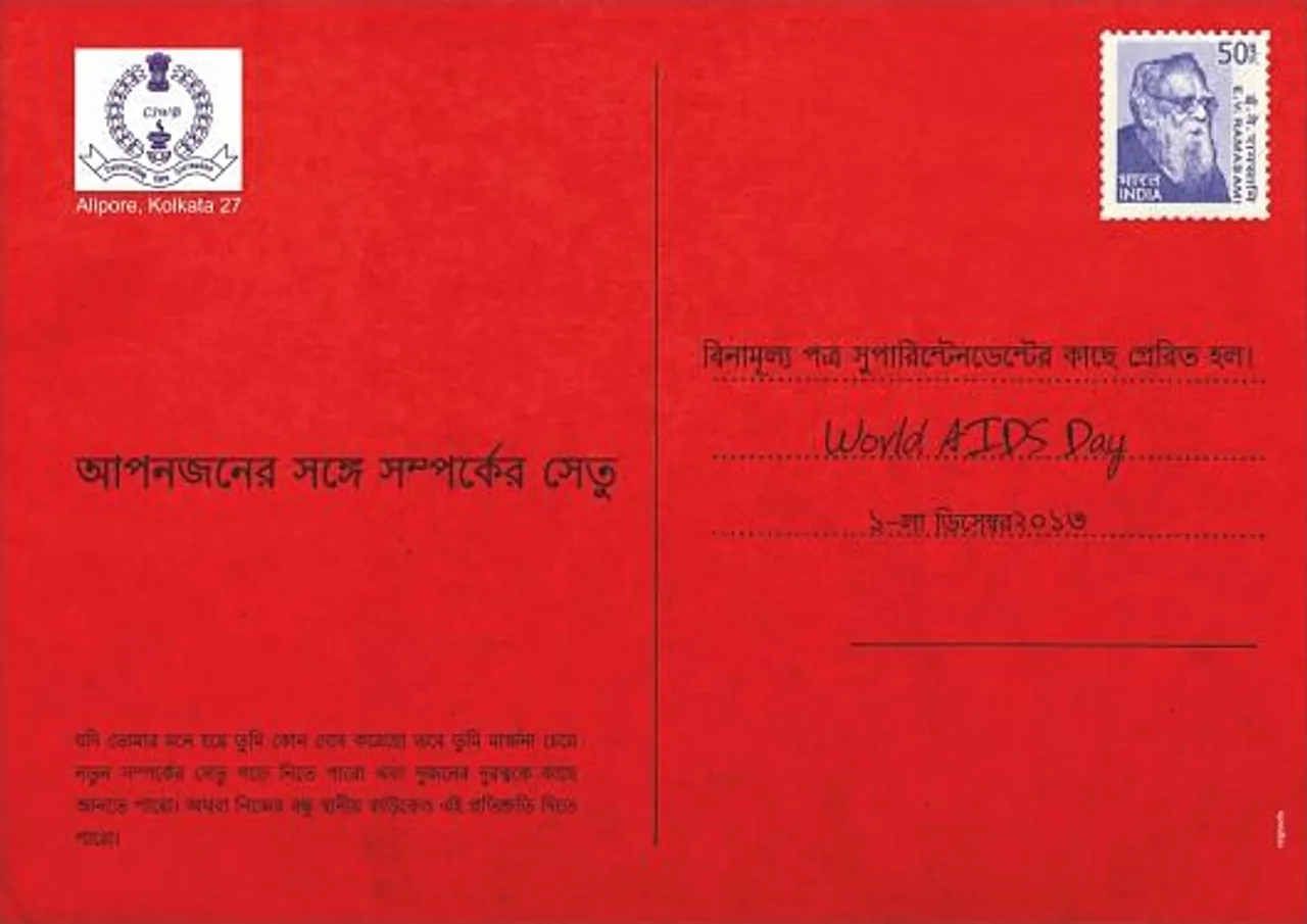 Red Post Card