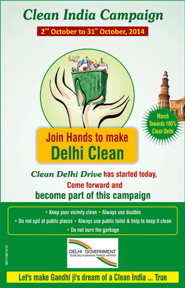 swachch bharat campaign