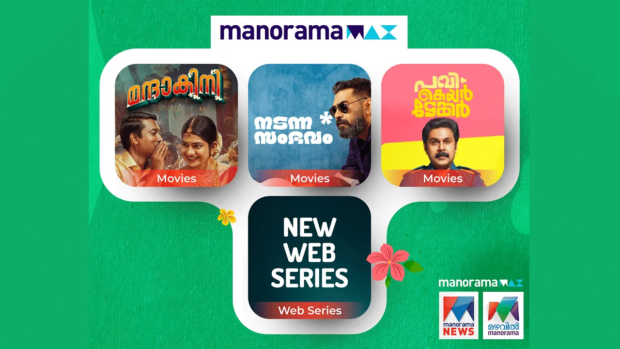 MMTV celebrates Onam with a stellar lineup across its three brands