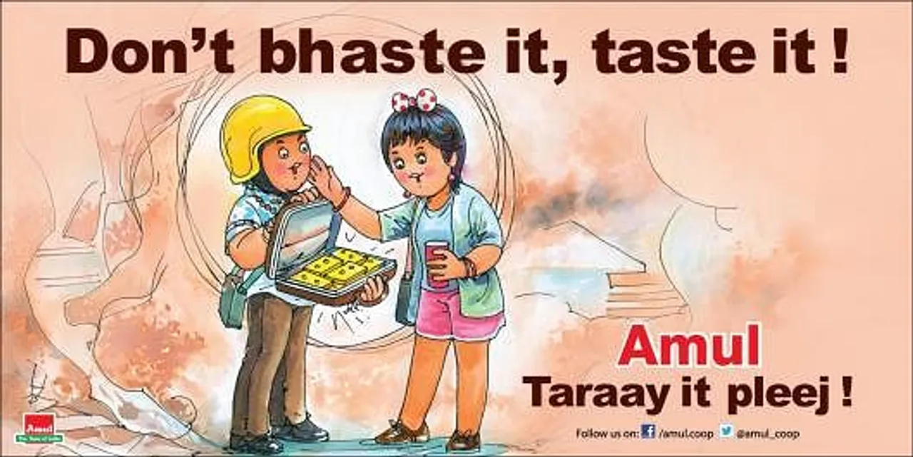 Don't bhaste it, tastei it !