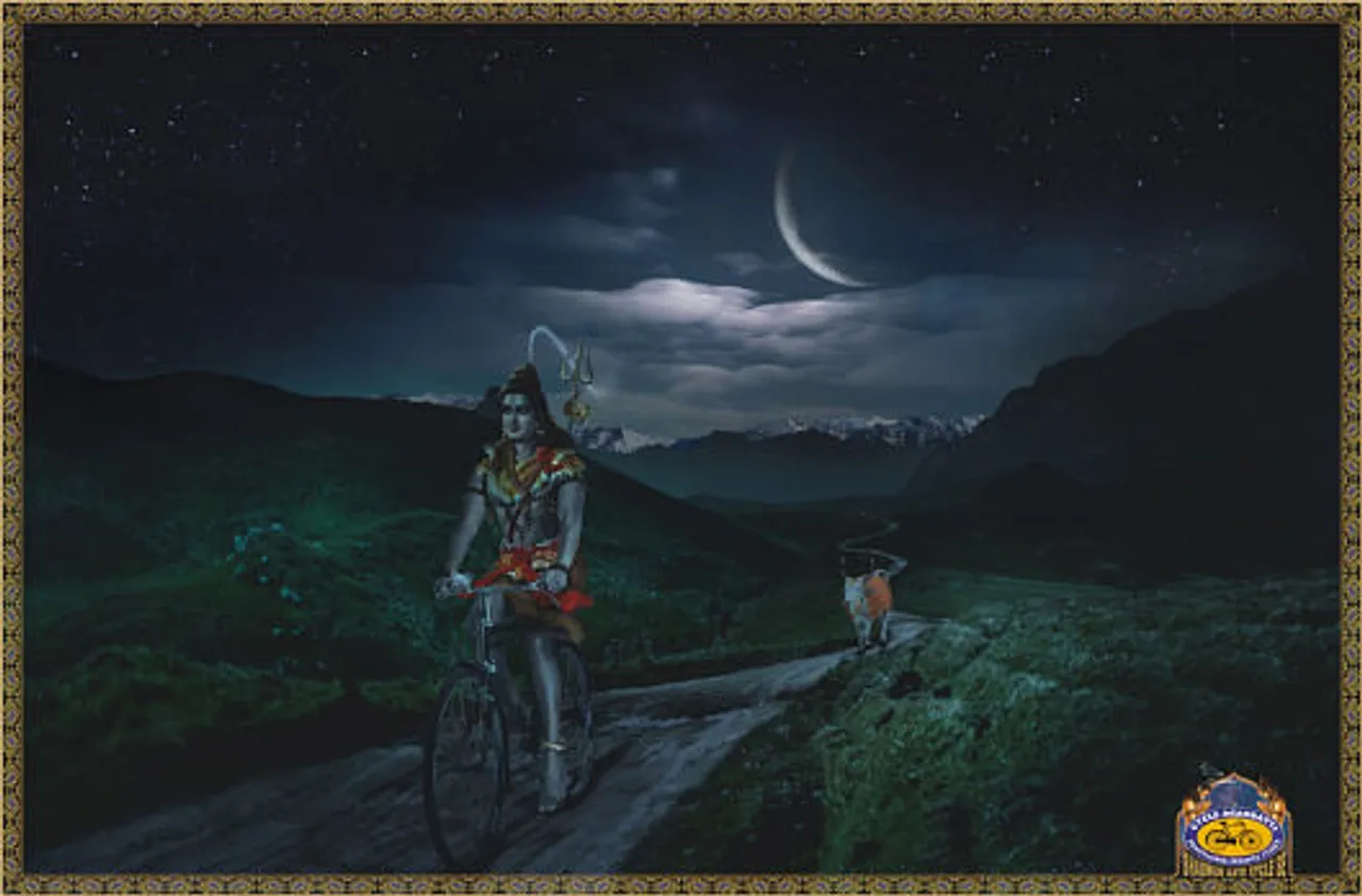 Lord Shiva