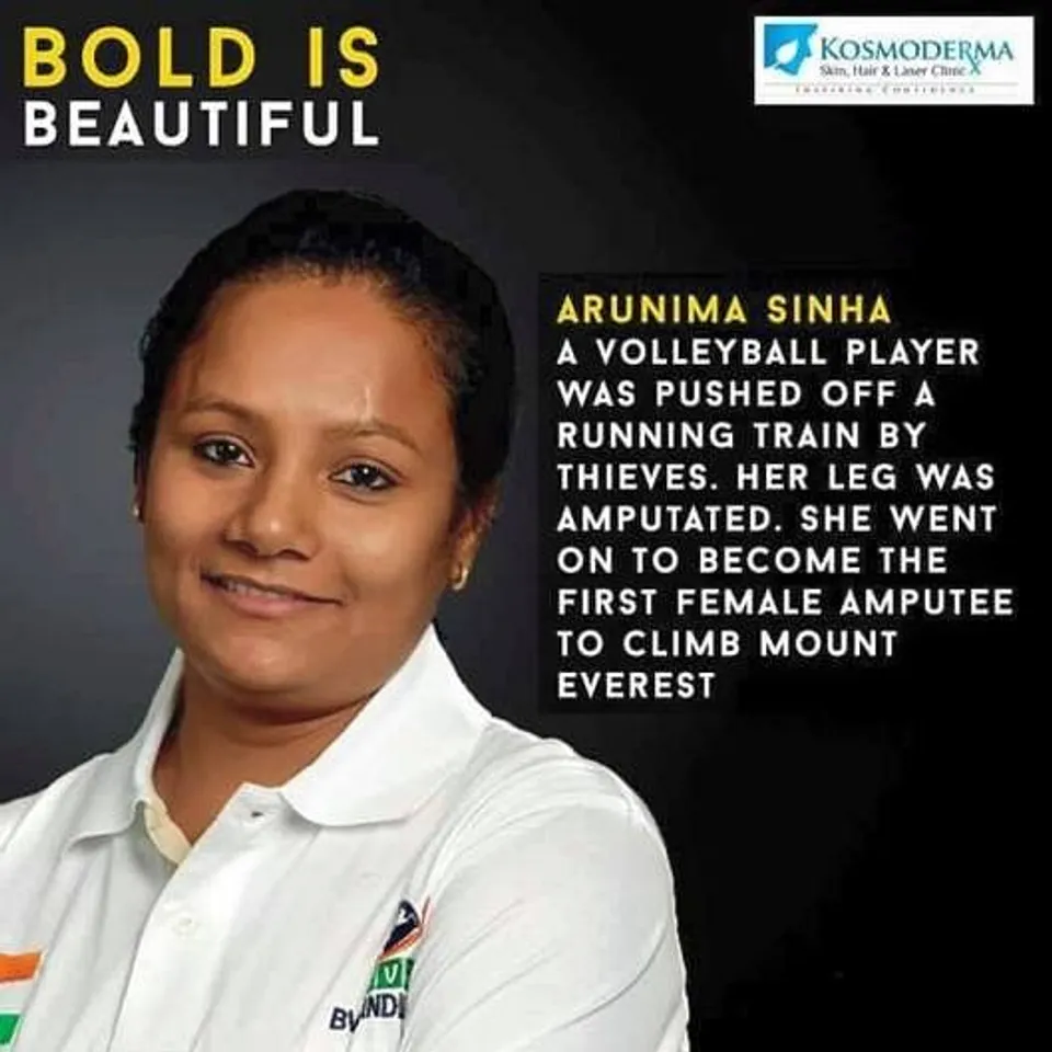 Arunima